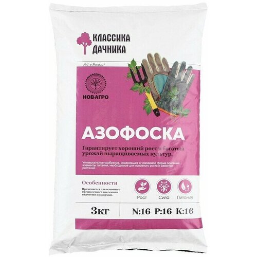 Удобрение минеральное Азофоска Нов-Агро (нитроаммофоска), 3 кг