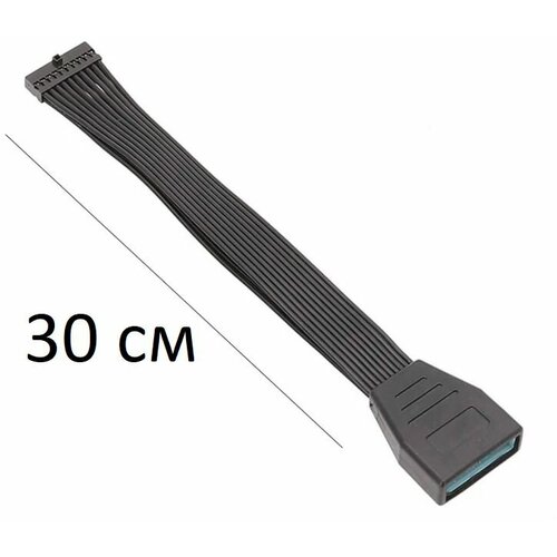 Удлинитель USB 3.0 30 см черный usb 3 0 20pin