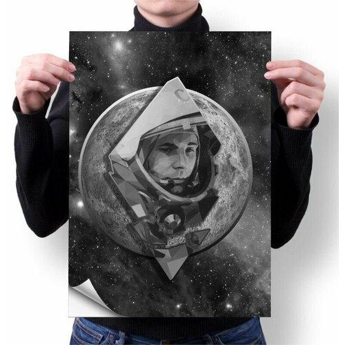 Плакат MIGOM А4 принт День Космонавтики, 12 Апреля - 0001
