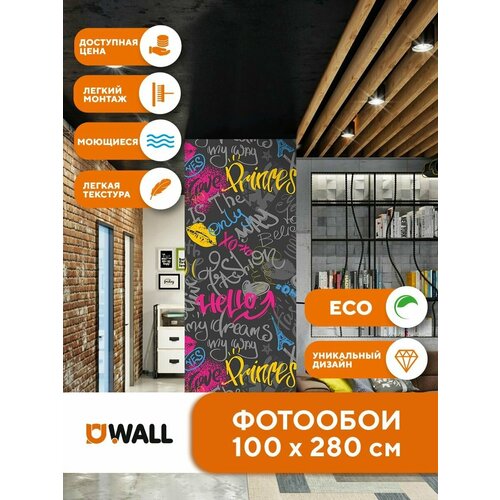 Фотообои / 1 х 2,8 м (Ш х В)/ В гостиную/ В спальню/ В прихожую