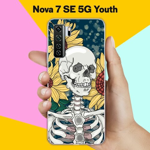 Силиконовый чехол на Huawei Nova 7 SE 5G Youth Череп 13 / для Хуавей Нова 7 СЕ силиконовый чехол на huawei nova 7 se 5g youth ёлки для хуавей нова 7 се