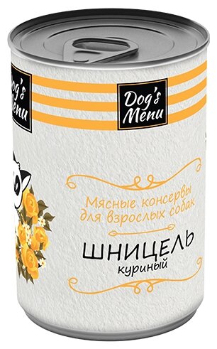 Dog`s Menu 340 г консервы для взрослых собак шницель куриный 1 шт