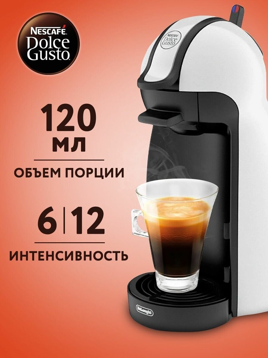 Кофе в капсулах для кофемашины LUNGO EXTRA CREMA 48 шт - фотография № 3