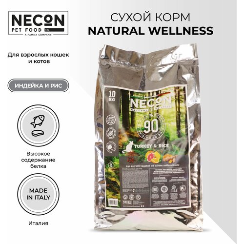 Necon Natural Wellness корм для взрослых кошек и котов, индейка и рис 10 кг