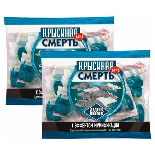 Средство от грызунов Крысиная смерть №1 тесто-брикеты с эффектом мумификации, 2 шт по 100 г