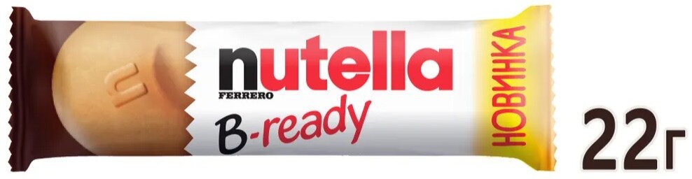 Вафельный батончик Nutella B-Ready Нутелла, 10 шт x 22 г — фото 1
