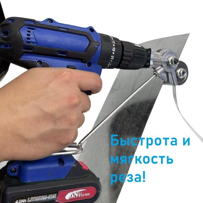 Изображение Насадка-электроножницы по металлу (роликовые строительные ножницы для резки листового металла) на дрель, шуруповерт.