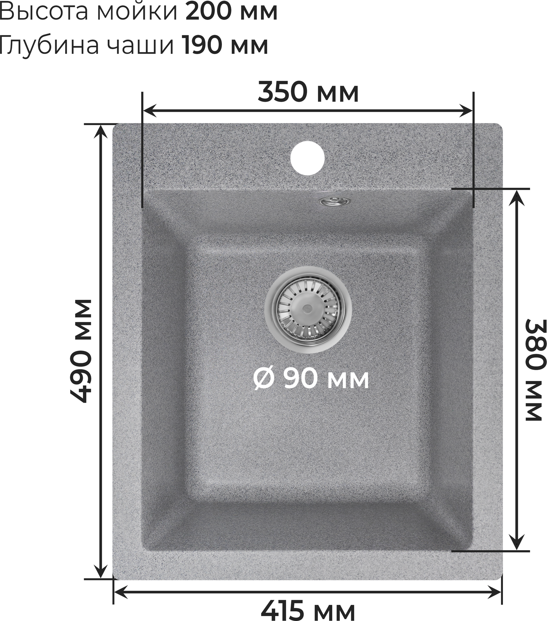 Мойка кухонная накладная прямоугольная GranRus 41.5х49 см литьевой мрамор с сифоном Россия, темно-серый - фотография № 2