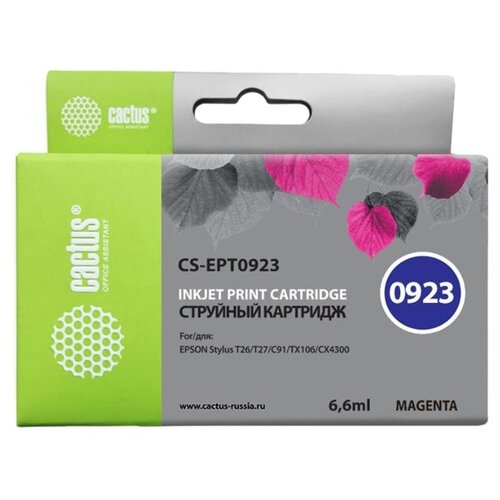 Картридж струйный Cactus CS-EPT0923 T0923 пурпурный (6.6мл) для Epson Stylus C91/CX4300/T26/T27/TX106/TX109/TX117/TX119