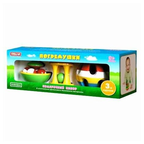 Погремушки. Подарочный набор