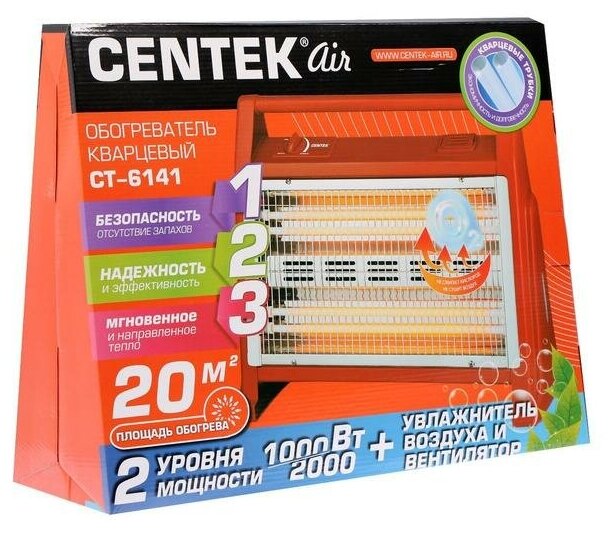 Обогреватель Centek CT-6141, кварцевый, напольный, 2000 Вт, 20 м², красный - фотография № 11