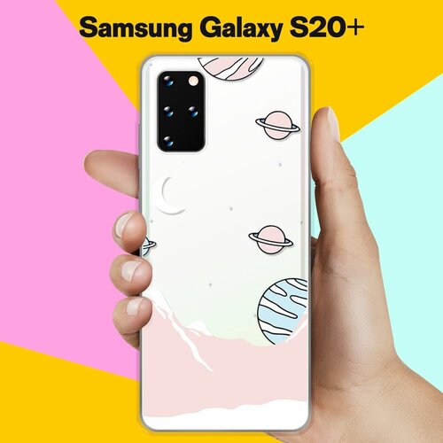 Силиконовый чехол Горы и планеты на Samsung Galaxy S20+ силиконовый чехол горы и планеты на samsung galaxy a10