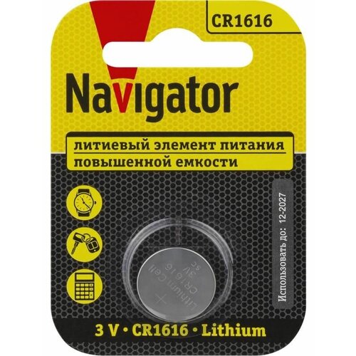 Элемент питания литиевый CR1616 93 826 NBT-CR1616-BP1 (блист.1шт) NAVIGATOR 93826 элемент питания navigator 94 779 nbt cr1616 bp5
