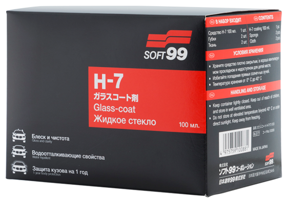 Soft99 жидкое стекло для кузова H-7