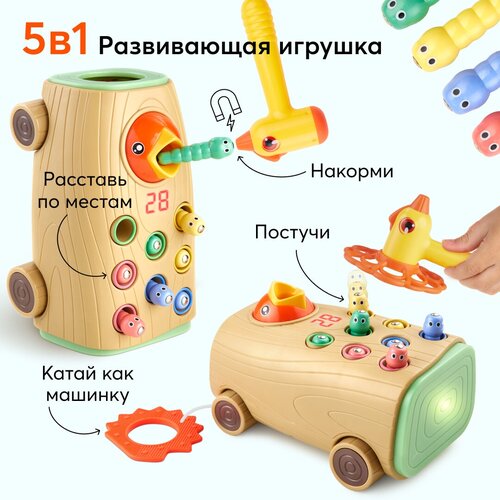 фото 331897, игрушка-стучалка интерактивная happy baby hungry bird, 5 игр, led дисплей, звуковые и световые эффекты, бежевая