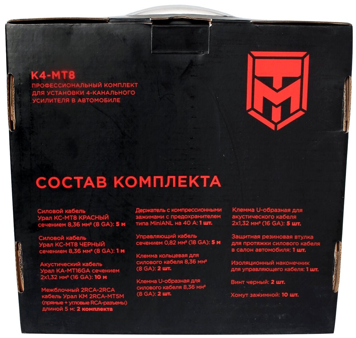 Установочный комплект Ural Молот К4-МТ8