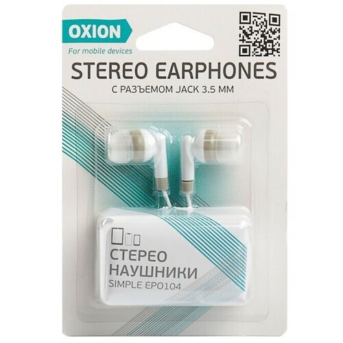 Наушники OXION Simple EPO104 вакуумные 92 дБ 32 Ом 35 мм 095 м белые 2 упаковки 51900₽