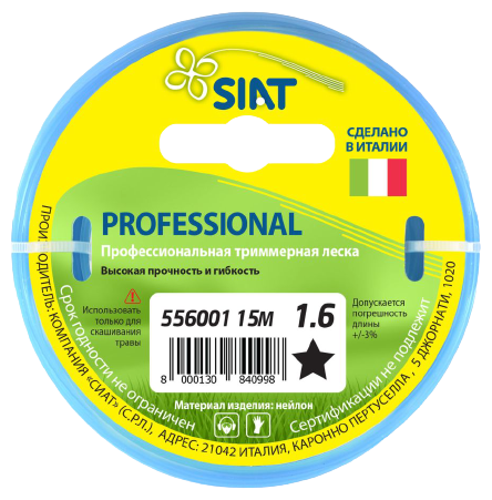  PROFESSIONAL SIAT 1.6  15