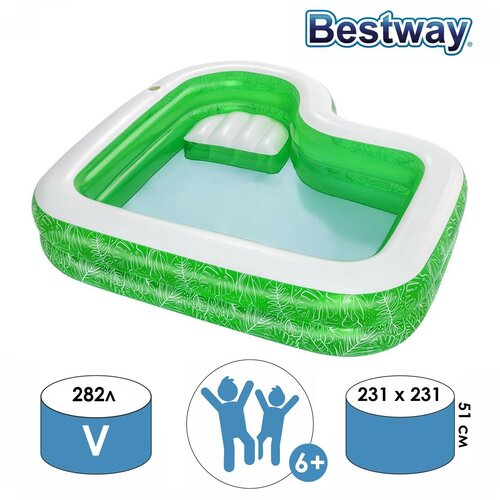 Бассейн надувной семейный, 231 x 231 x 51 см, 54336 Bestway бассейны bestway бассейн надувной семейный 54336 231x231x51 см