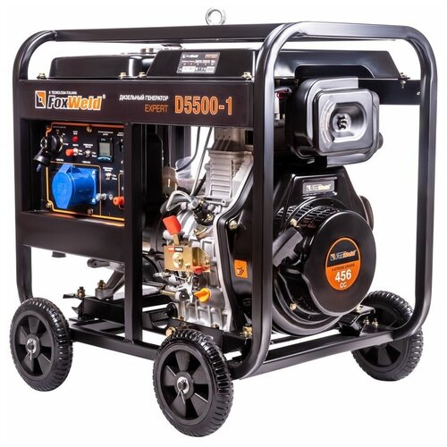 Дизельный генератор Foxweld EXPERT D5500-1 (5,5 Вт, 12 л.с)(8895)