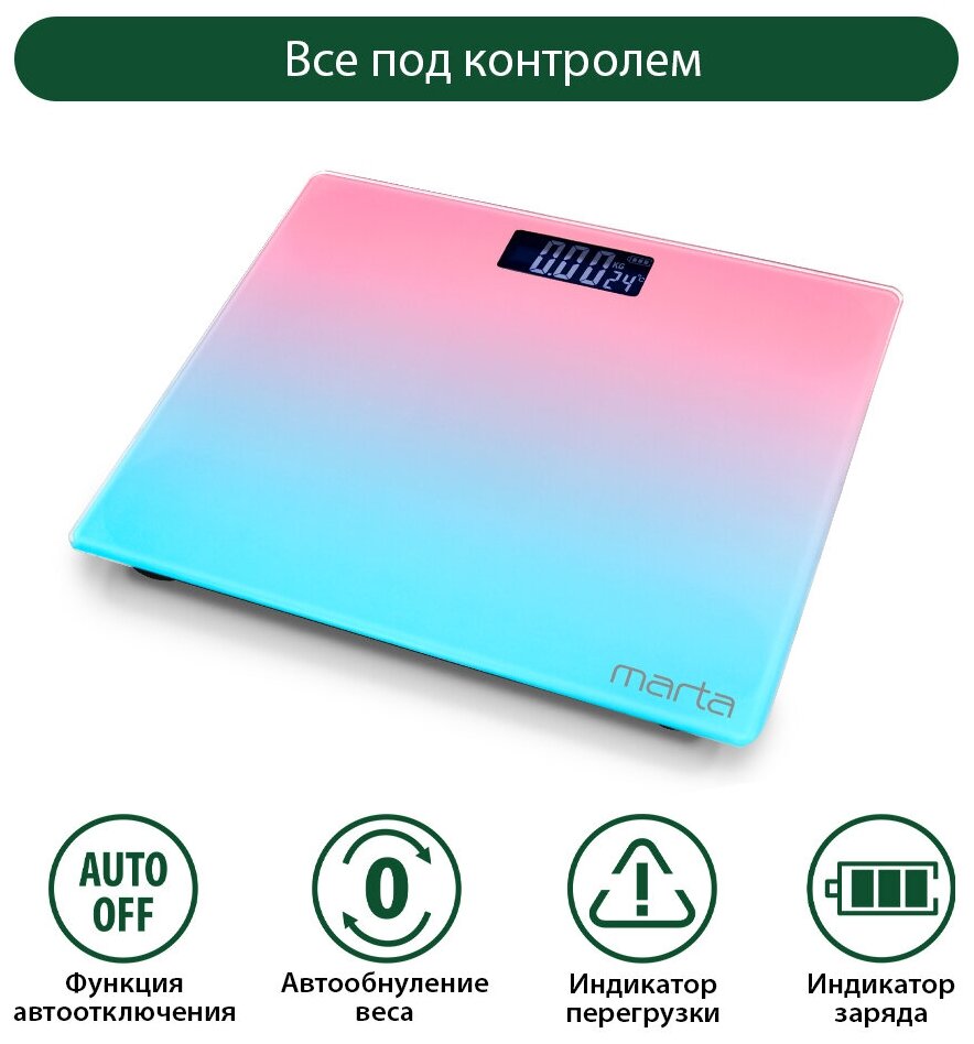 MARTA MT-SC1691 розово-голубой LCD весы напольные диагностические, умные с Bluetooth - фотография № 8