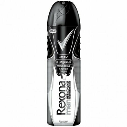 Rexona Антиперспирант-спрей Men Невидимый на черном и белом, 150 мл, 3 шт дезодорант антиперспирант rexona men невидимый на черном и белом аэрозоль 1 1 шт