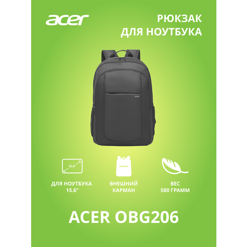 Рюкзак для ноутбука Acer OBG206 черный (ZL. BAGEE.006)