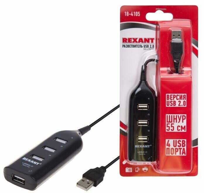 Разветвитель USB 2.0 на 4 порта REXANT - фотография № 14