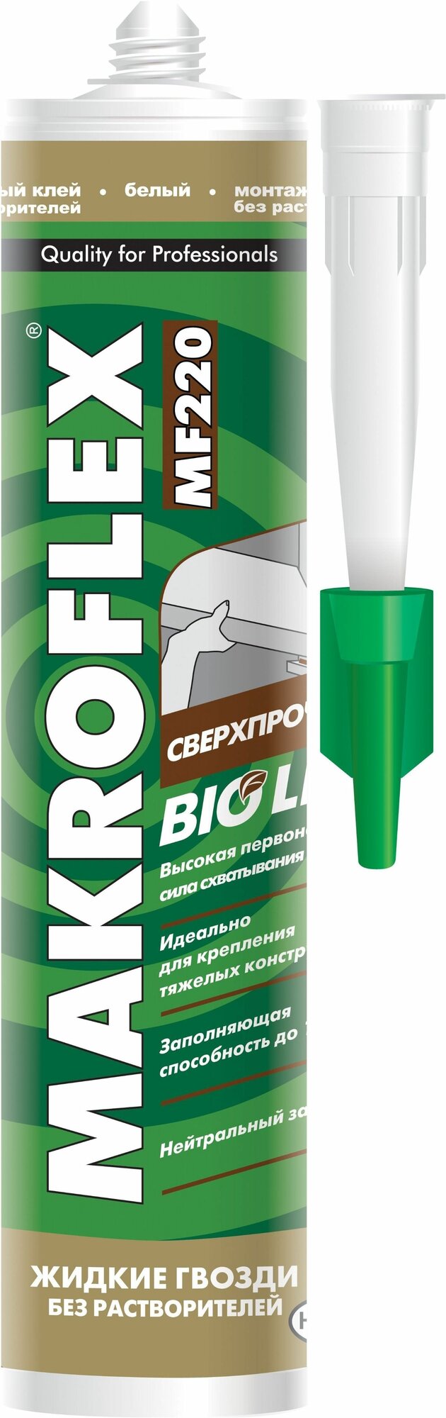 Универсальный клей MAKROFLEX BIO Line MF220 400 г