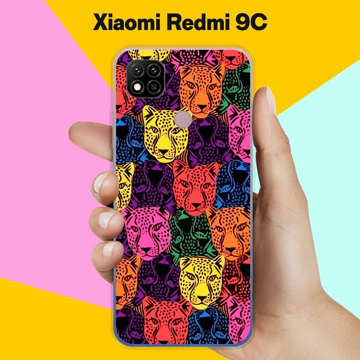 Силиконовый чехол на Xiaomi Redmi 9C Тигры / для Сяоми Редми 9Ц