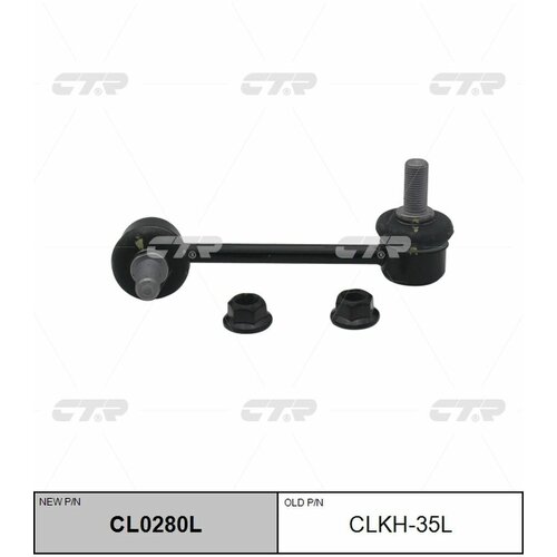 / Clkh-35l Стойка Стабилизатора  Перед Лев  CTR арт. CL0280L