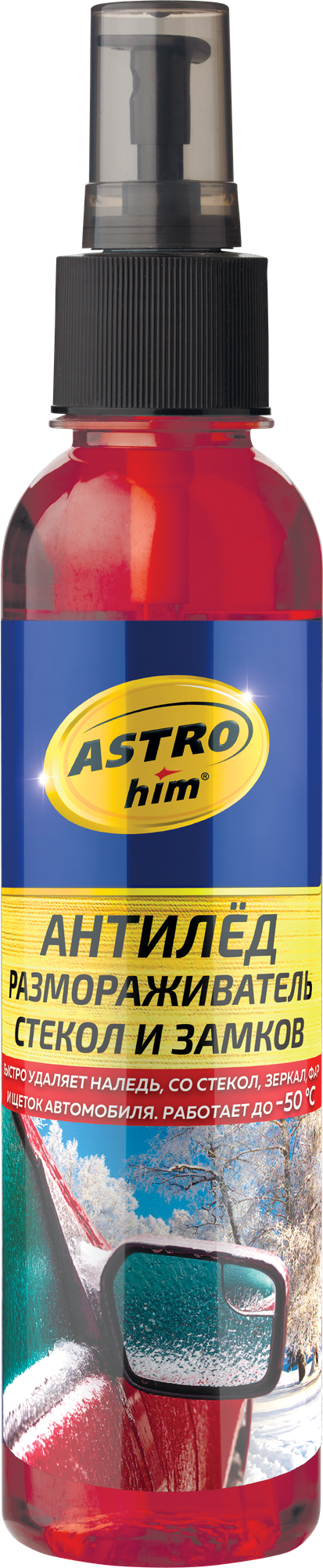 Astrohim     Astrohim , 250 ,  - 130