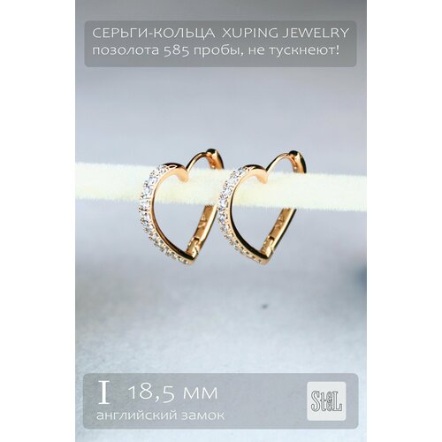 Комплект серег XUPING JEWELRY, медь, золочение, фианит, размер/диаметр 18 мм., золотой