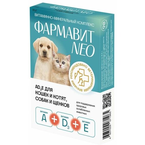 Фармавит Neo: комплекс витаминов А, D3, E, для кошек и котят, собак и щенков, 90 табл.