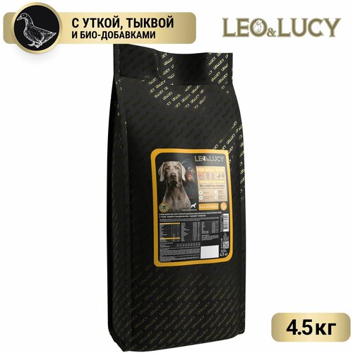 LEO&LUCY сухой холистик корм полнорационный для взрослых собак крупных пород с уткой, тыквой и биодобавками, подходит пожилым, 4,5 кг