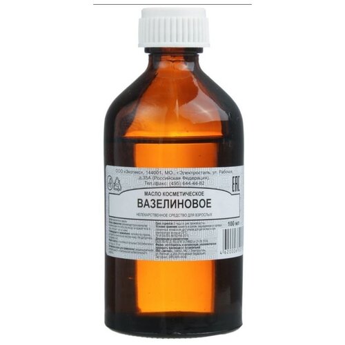 ЭКОТЕКС Масло для тела вазелиновое косметическое, 100 мл