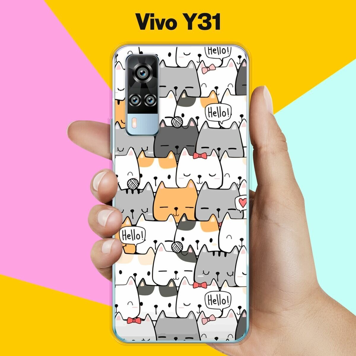 Силиконовый чехол на Vivo Y31 Коты 50 / для Виво Ю31