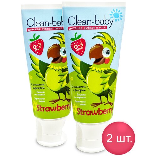 Набор Clean-baby детская зубная паста, 0-3 года 50мл Клубника 2 шт.