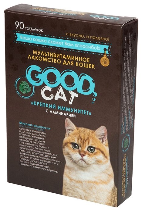 Кормовая добавка GOOD Cat Крепкий иммунитет с ламинарией , 90 таб.