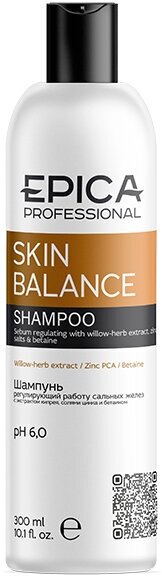 EPICA PROFESSIONAL Skin Balance Шампунь регулирующий работу сальных желез, 300 мл