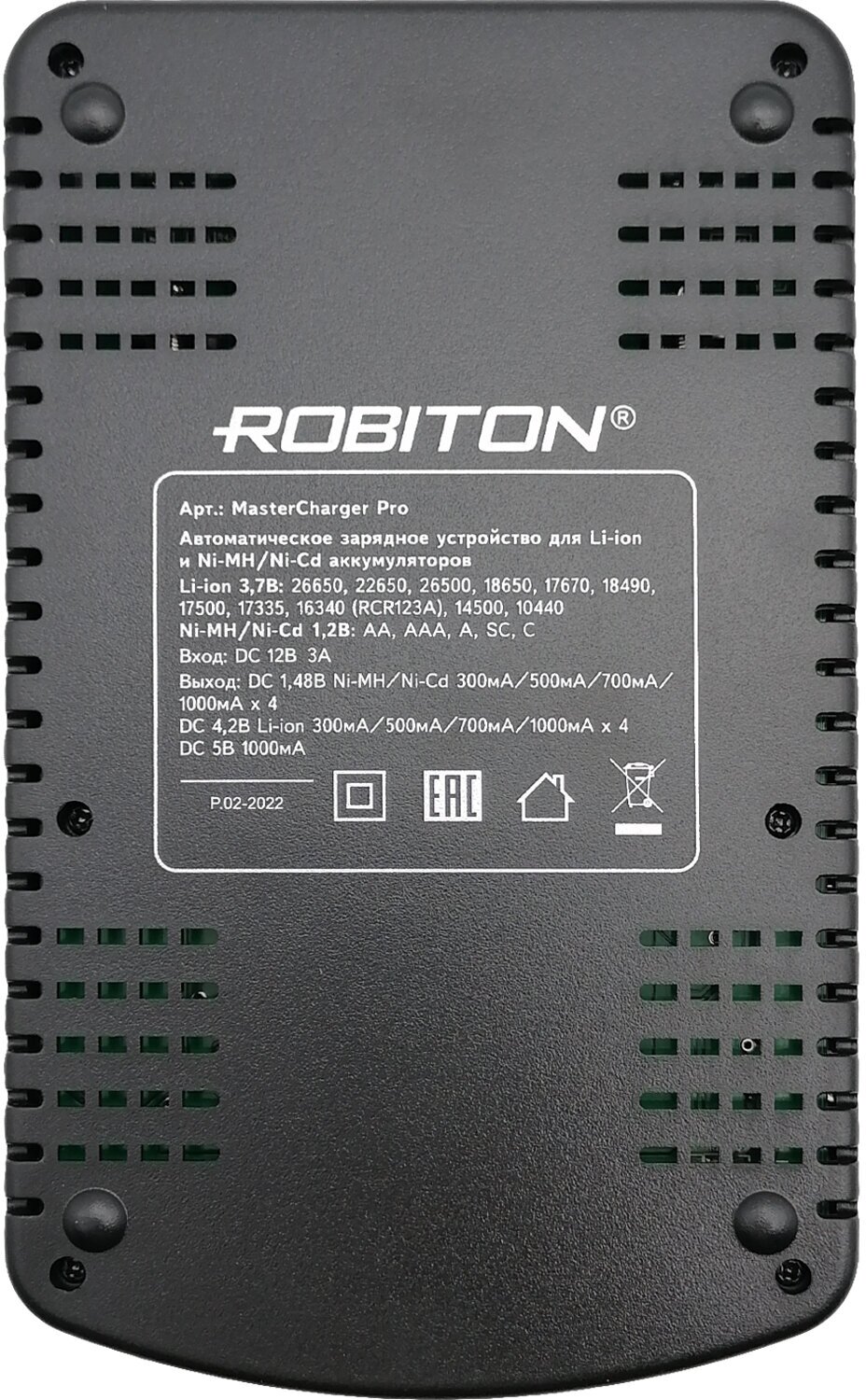 Зарядное устройство Robiton - фото №17