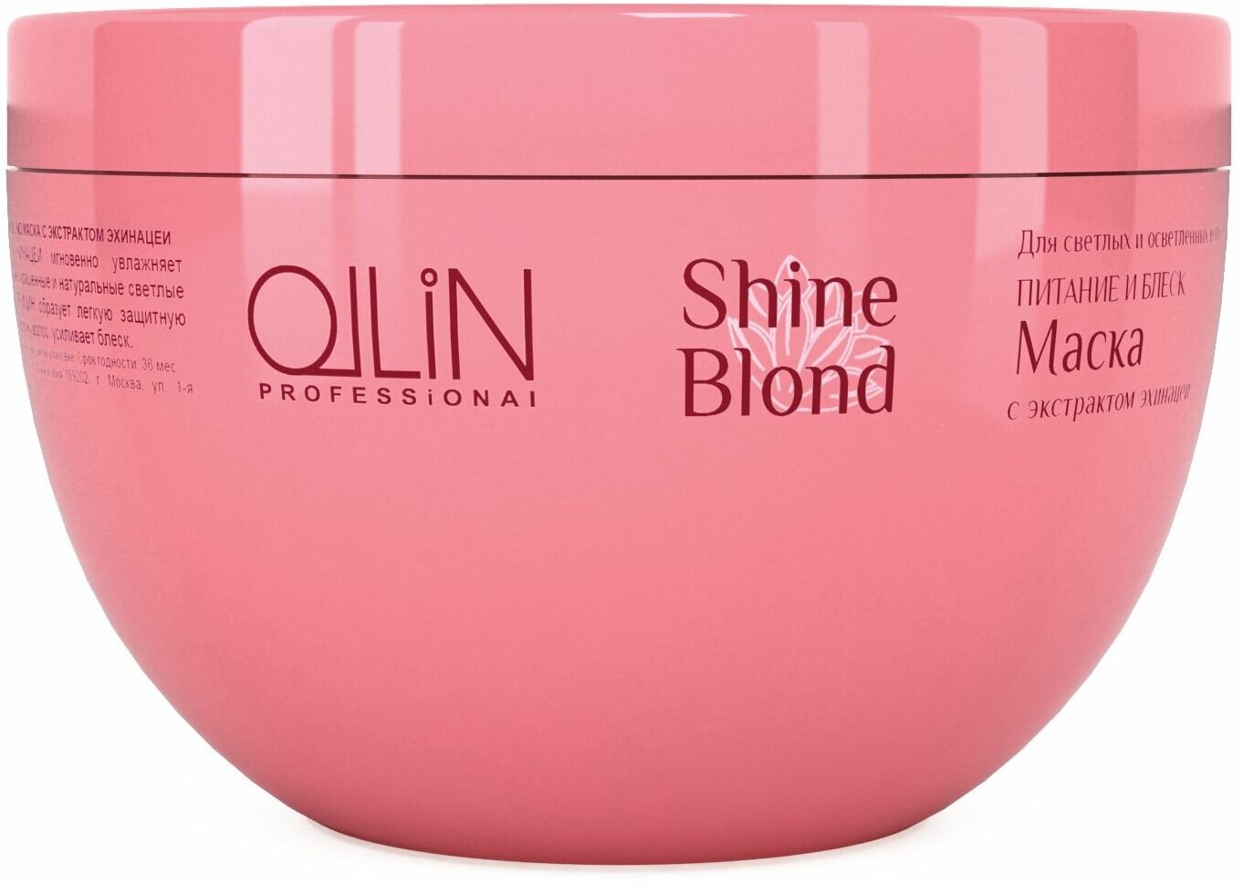 Маска для волос Ollin Professional Shine Blond Маска для волос с экстрактом эхинацеи 300мл