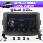 Автомагнитола для RENAULT Duster (2010+), Logan (2013+), Sandero (2012+) на Android (8 ядер, 2/32 Гб, Wi-Fi, GPS, Bluetooth) +камера, микрофон - изображение