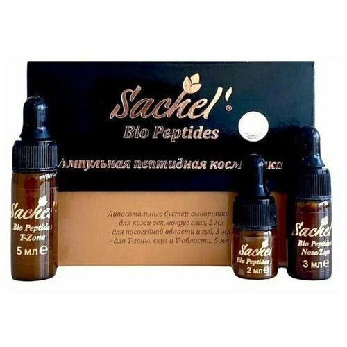 бустер сыворотка sachel bio peptides eye для век 2 мл Sachel® Bio Peptides complex набор ампульная пептидная косметика