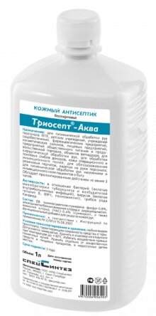 Триосепт Аква (1 л)