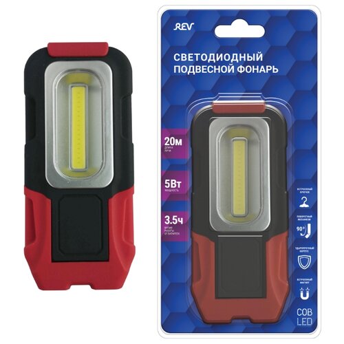 фото Фонарь рабочий светодиодный worklight hd vision 3563, cob 5 вт 3xааа ritter 29050 6