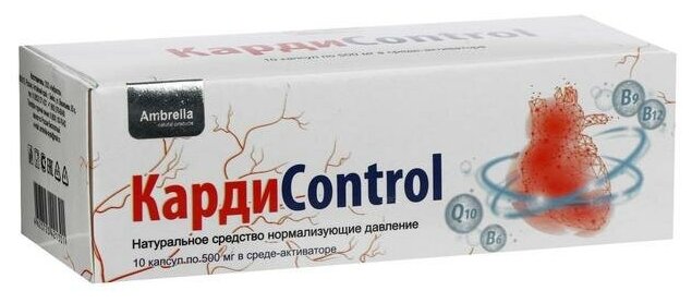 Карди Control, натуральное средство нормализующее давление, 10 капсул по 500 мг в среде-активаторе