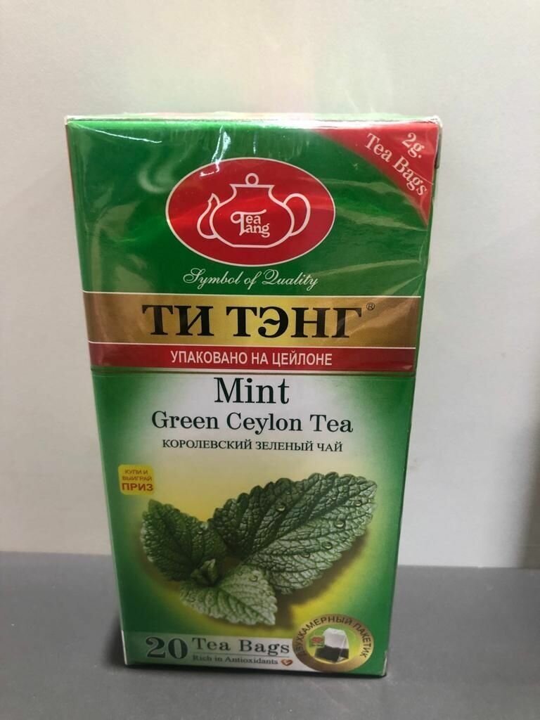 Чай " Зелёный Мята" Ти Тэнг в пакетиках 20 шт.