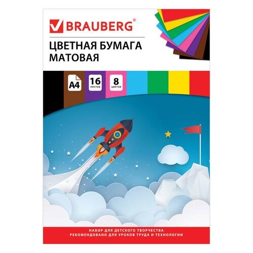 Цветная бумага Космос BRAUBERG, A4, , 8 цв. 1 наборов в уп. 16 л. цветная бумага сказочный город brauberg a4 16 л 8 цв 1 наборов в уп 16 л