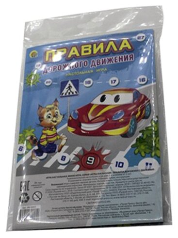 Настольная игра Рыжий кот Правила дорожного движения ИН-0991